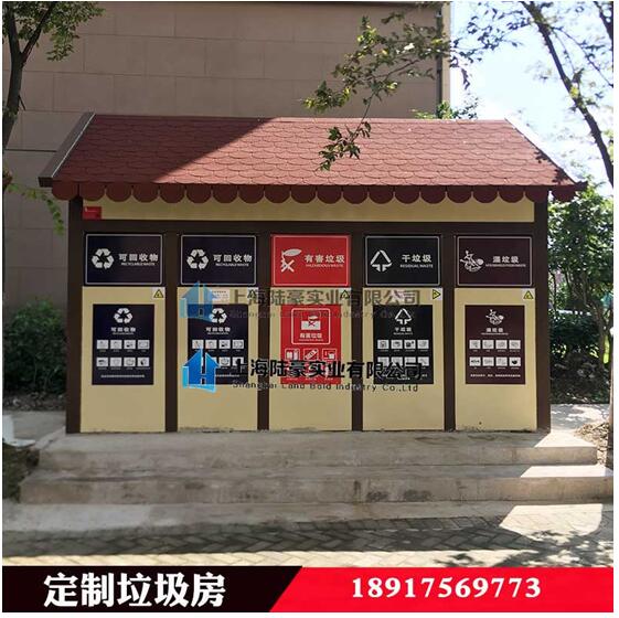 垃圾也走高大上路線，垃圾分類如火如荼  